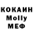 МДМА Molly Anton Matushchak