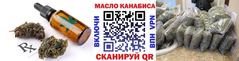 даркнет сайт  Обоянь  кракен как войти  Canna-Cookies марихуана 