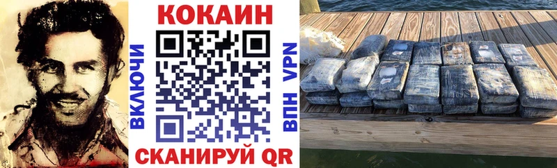 blacksprut ONION  Обоянь  КОКАИН VHQ  где можно купить  