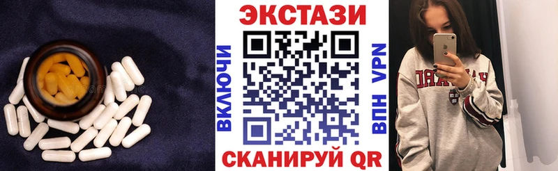 Экстази VHQ блэк спрут зеркало Обоянь