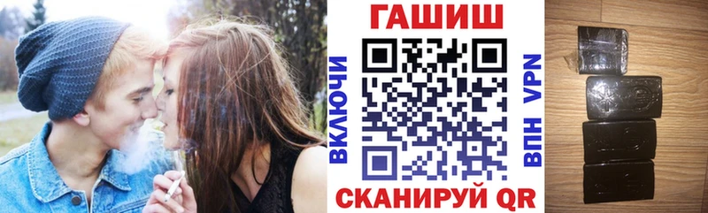 ГАШ ice o lator  Обоянь 