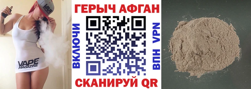 ГЕРОИН VHQ  купить наркотики цена  Обоянь 