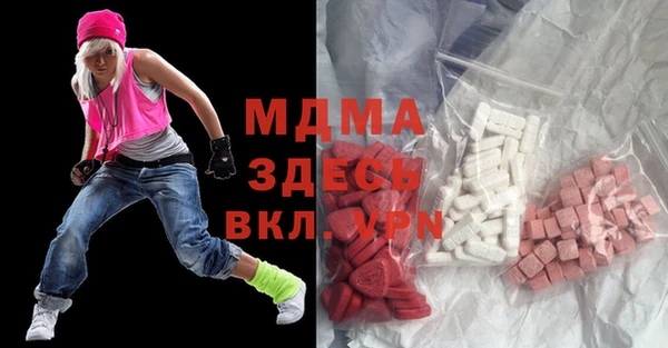 мескалин Алексеевка