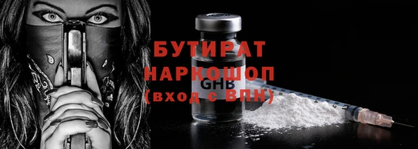 шишки Арсеньев