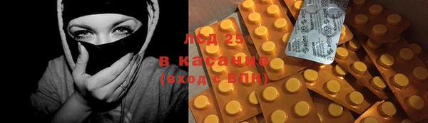 герыч Протвино
