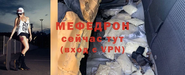твердый Аркадак