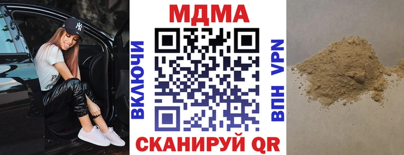 сколько стоит  Обоянь  MDMA молли 