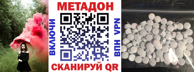 Метадон methadone  omg ССЫЛКА  Обоянь 
