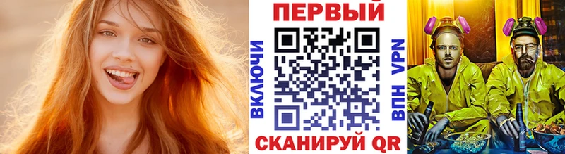 Первитин пудра Обоянь