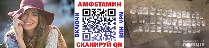 МЕТАМФЕТАМИН винт  Обоянь 