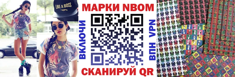 закладка  Обоянь  Наркотические марки 1,8мг 