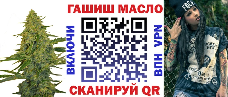 ТГК гашишное масло  Обоянь 